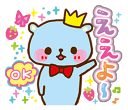 Rakko Maki sticker #2258901