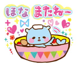 Rakko Maki sticker #2258904