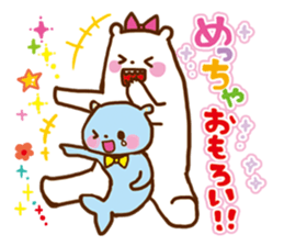 Rakko Maki sticker #2258908