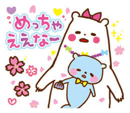 Rakko Maki sticker #2258916