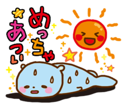Rakko Maki sticker #2258920
