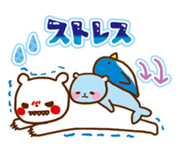 Rakko Maki sticker #2258921