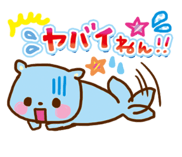 Rakko Maki sticker #2258933