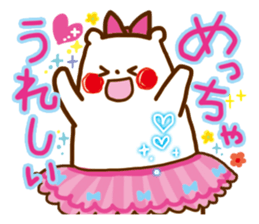Rakko Maki sticker #2258934