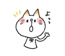 KI-MA-GU-RE cat sticker #2258937