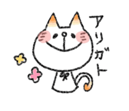 KI-MA-GU-RE cat sticker #2258938