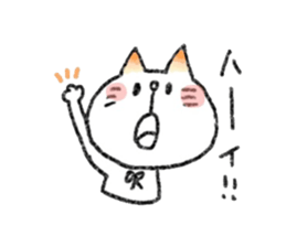 KI-MA-GU-RE cat sticker #2258939