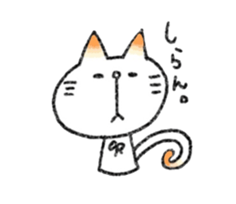 KI-MA-GU-RE cat sticker #2258940