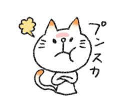 KI-MA-GU-RE cat sticker #2258942