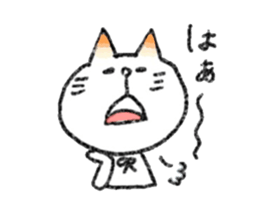 KI-MA-GU-RE cat sticker #2258943