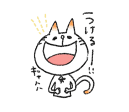 KI-MA-GU-RE cat sticker #2258945