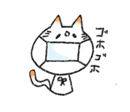 KI-MA-GU-RE cat sticker #2258948