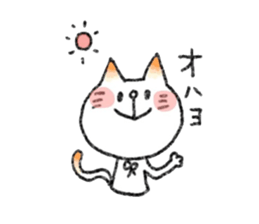 KI-MA-GU-RE cat sticker #2258949