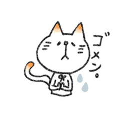 KI-MA-GU-RE cat sticker #2258950