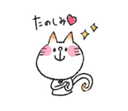 KI-MA-GU-RE cat sticker #2258951