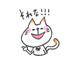 KI-MA-GU-RE cat sticker #2258954
