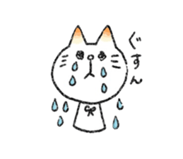 KI-MA-GU-RE cat sticker #2258955