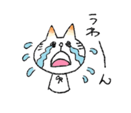 KI-MA-GU-RE cat sticker #2258956