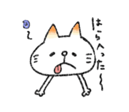 KI-MA-GU-RE cat sticker #2258958