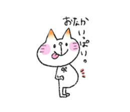 KI-MA-GU-RE cat sticker #2258959