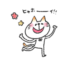KI-MA-GU-RE cat sticker #2258962