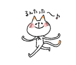 KI-MA-GU-RE cat sticker #2258964