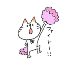 KI-MA-GU-RE cat sticker #2258965