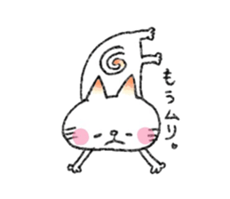 KI-MA-GU-RE cat sticker #2258967