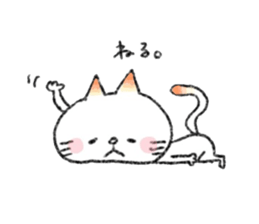 KI-MA-GU-RE cat sticker #2258968
