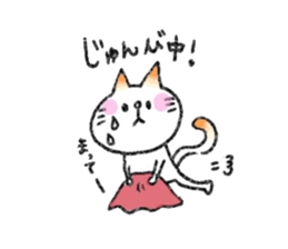 KI-MA-GU-RE cat sticker #2258969
