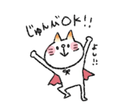 KI-MA-GU-RE cat sticker #2258970