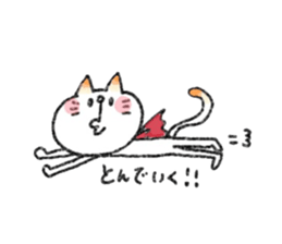 KI-MA-GU-RE cat sticker #2258971