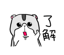 Hamstar's sticker sticker #2259017
