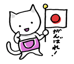 Haramaki Cat sticker #2259118