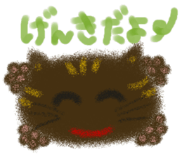 Rei of the cat sticker #2259675