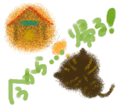 Rei of the cat sticker #2259690