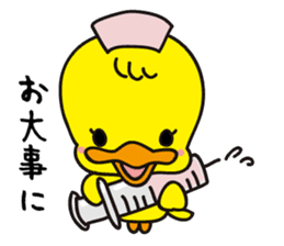 piyo and small piyo sticker #2259861