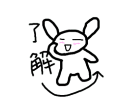 Kikio rabbit sticker #2259965