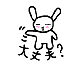 Kikio rabbit sticker #2259966