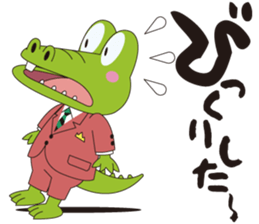 he is wani chan sticker #2260229