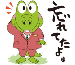 he is wani chan sticker #2260239