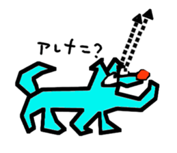 Blue dog sticker #2260304