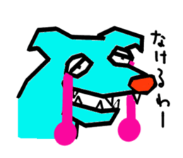 Blue dog sticker #2260307