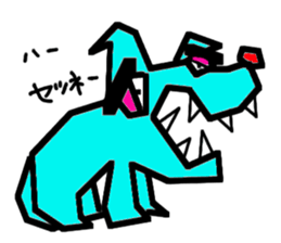 Blue dog sticker #2260309