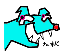 Blue dog sticker #2260323