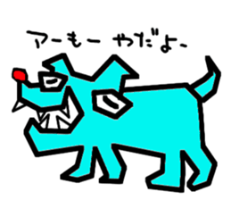 Blue dog sticker #2260331