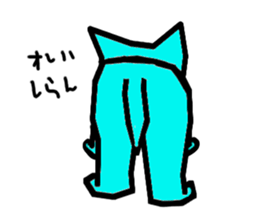 Blue dog sticker #2260332