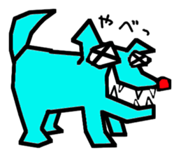 Blue dog sticker #2260333