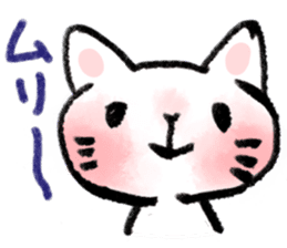 PinkCheek_Cat sticker #2260433