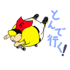 kyuukun sticker #2260464